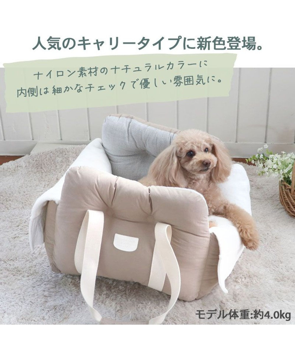 PET PARADISE ペットパラダイス シンプル ドライブカドラー 《チェック柄》 小型犬 