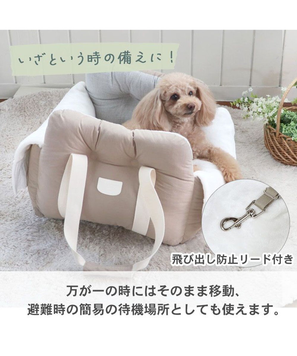 PET PARADISE ペットパラダイス シンプル ドライブカドラー 《チェック柄》 小型犬 