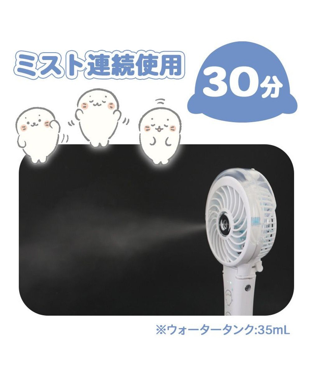 Mother garden しろたん 扇風機 ミスト ハンディミストファン 3way 扇風機《体操柄》 
