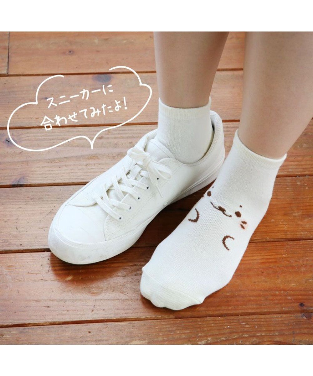 Mother garden しろたん スニーカー靴下 2足セット 《しろたん顔ぼん/らむね》 