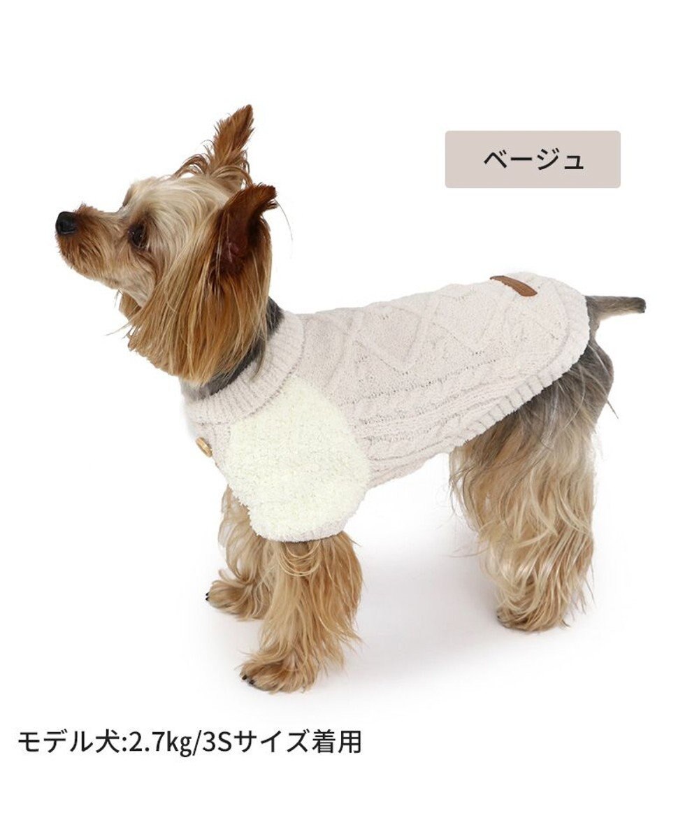PET PARADISE ペットパラダイス アラン編みニット 《ベージュ》 小型犬 