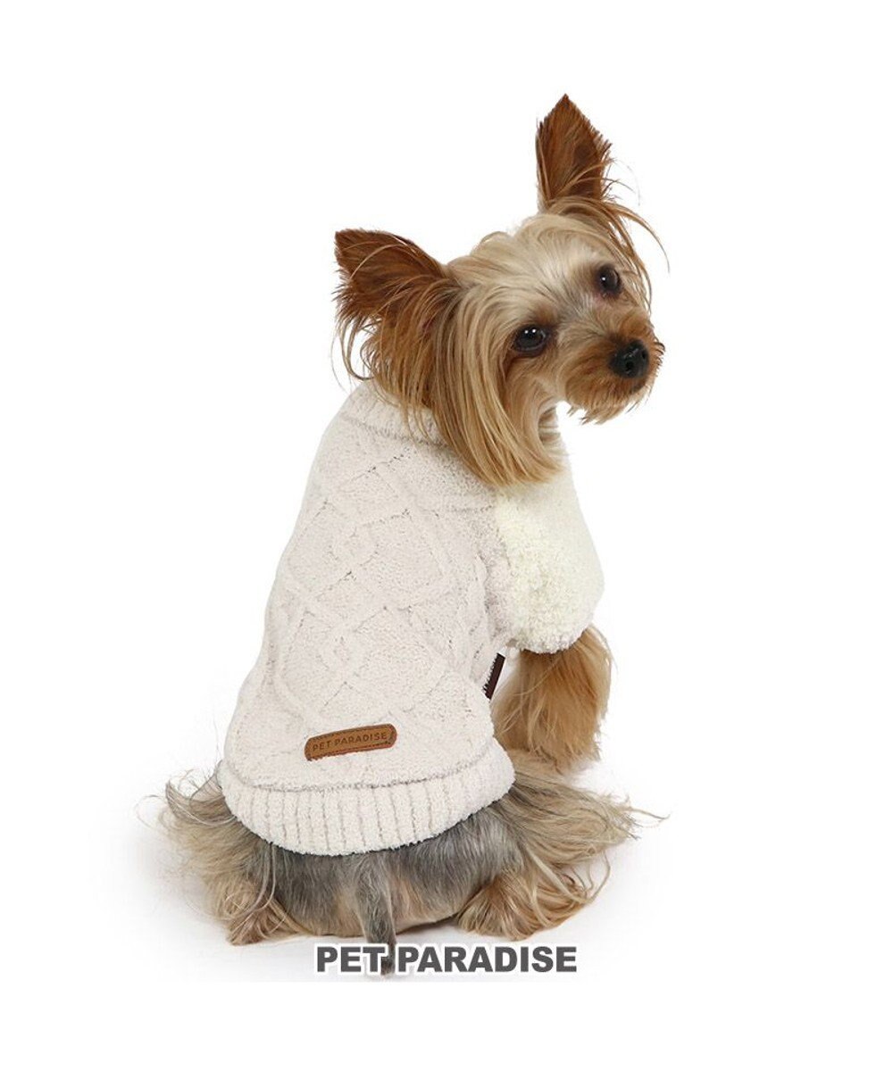 PET PARADISE ペットパラダイス アラン編みニット 《ベージュ》 小型犬 