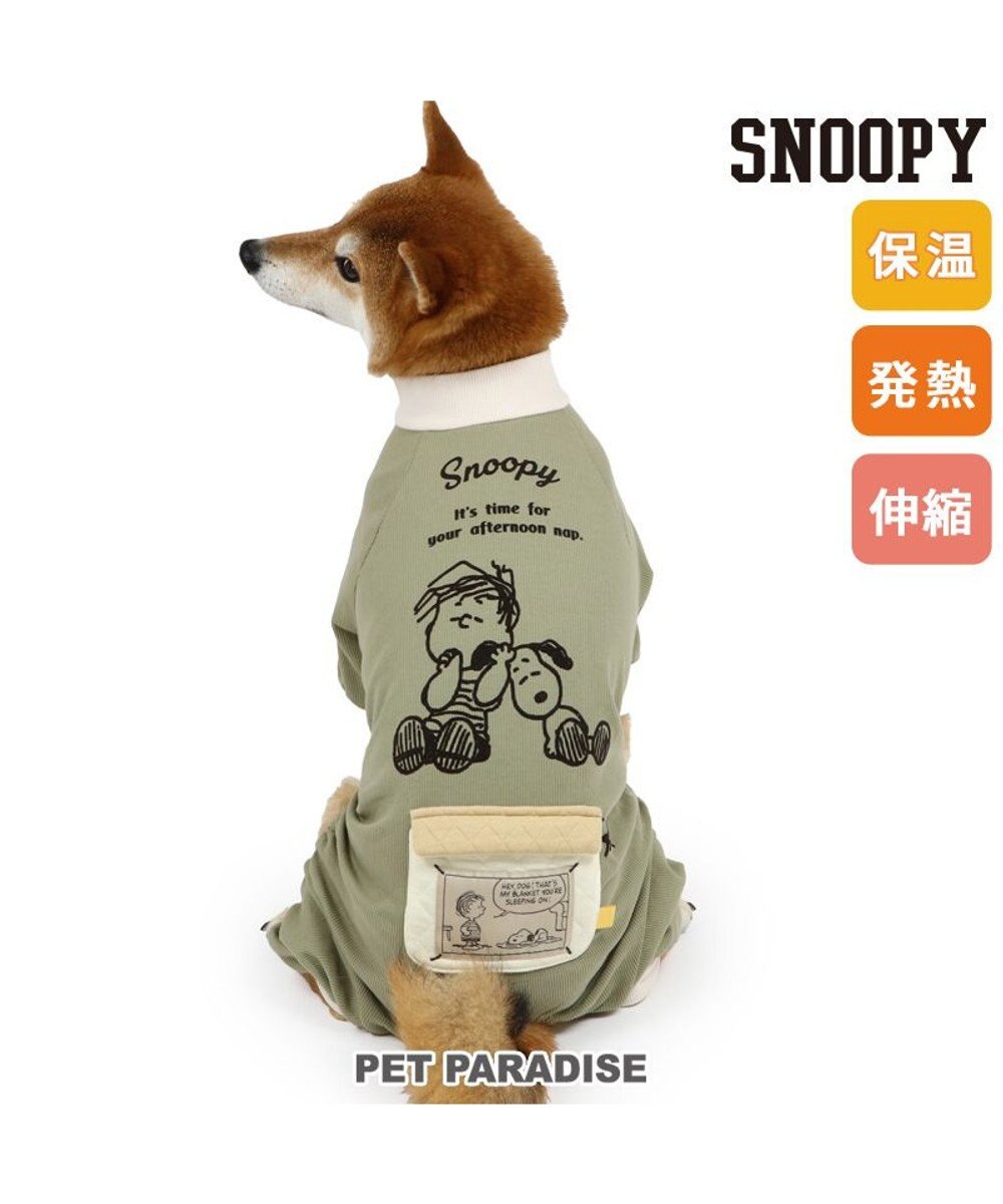 PET PARADISE スヌーピー  プレミアムペティヒート ねむ ロンパース 中型犬 