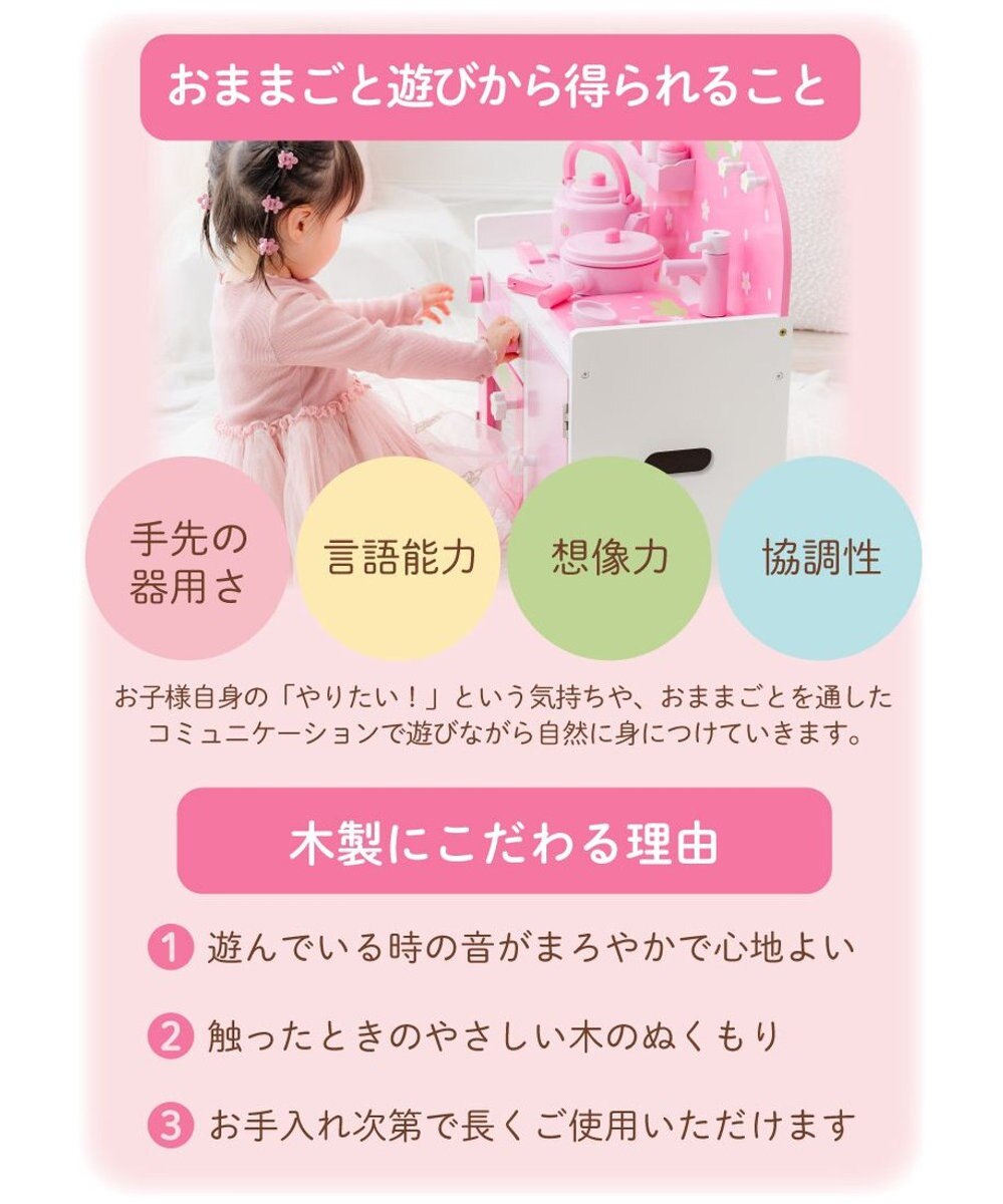 Mother garden マザーガーデン  野いちご モーニングトースターセット 
