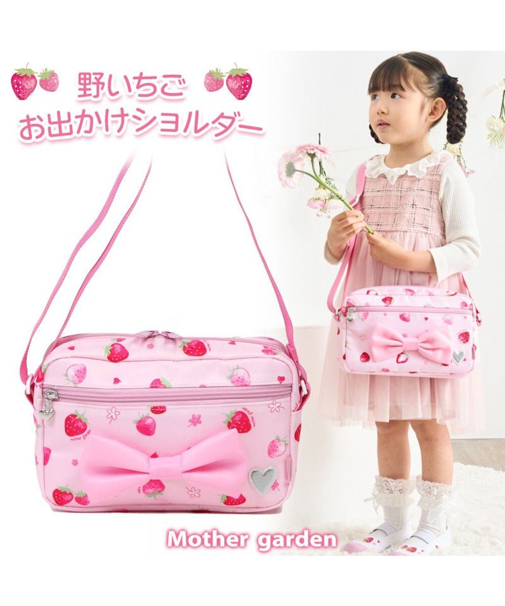 Mother garden マザーガーデン 野いちご おでかけショルダー 《スケッチ柄》 