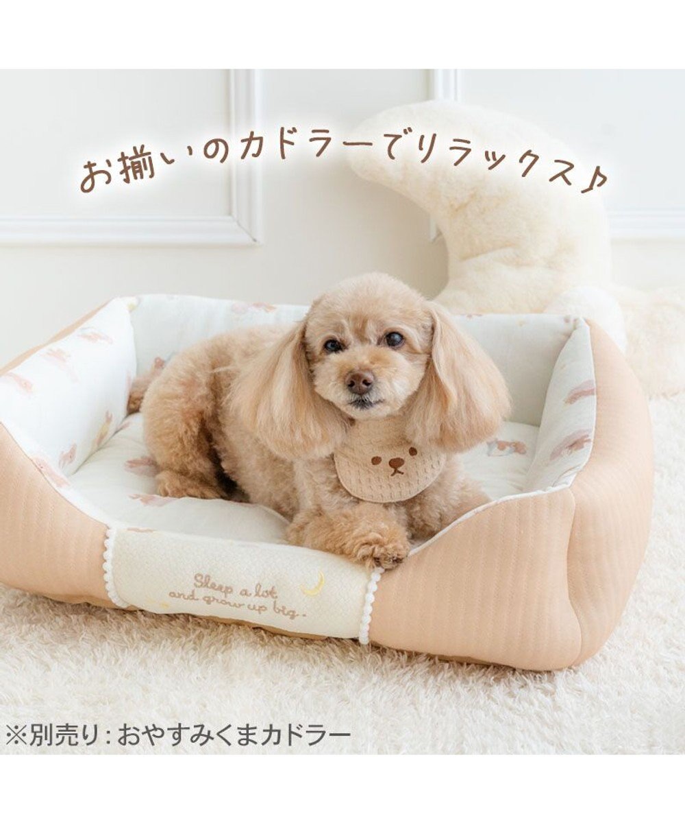 PET PARADISE ペットパラダイス くまさん スタイ 小型犬 