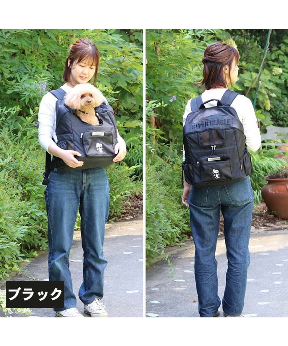 PET PARADISE スヌーピーハグ＆リュック キャリーバッグ 【小型犬】 