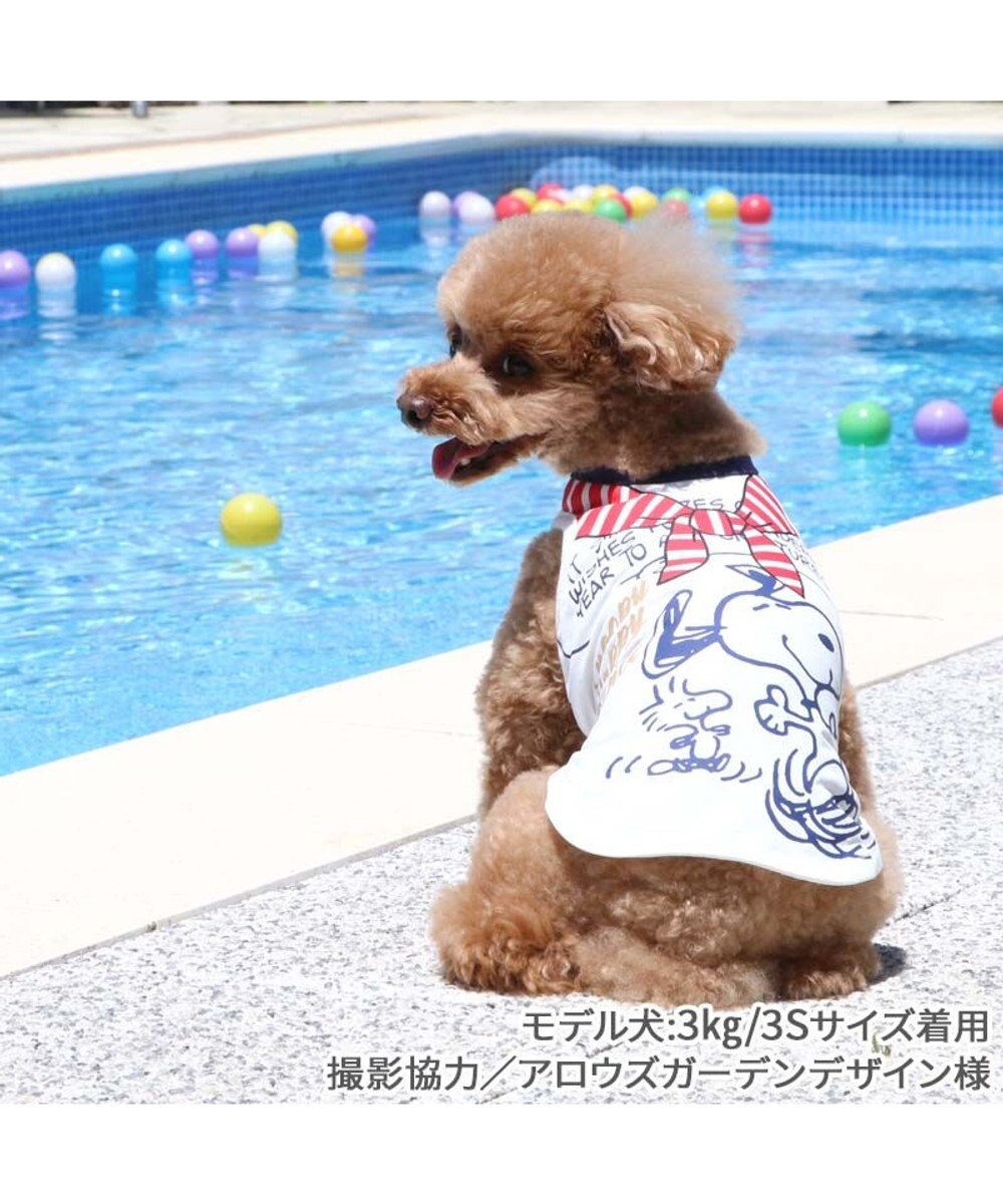 PET PARADISE スヌーピー 接触冷感 タンクトップ 《ハッピーダンス》 小型犬 