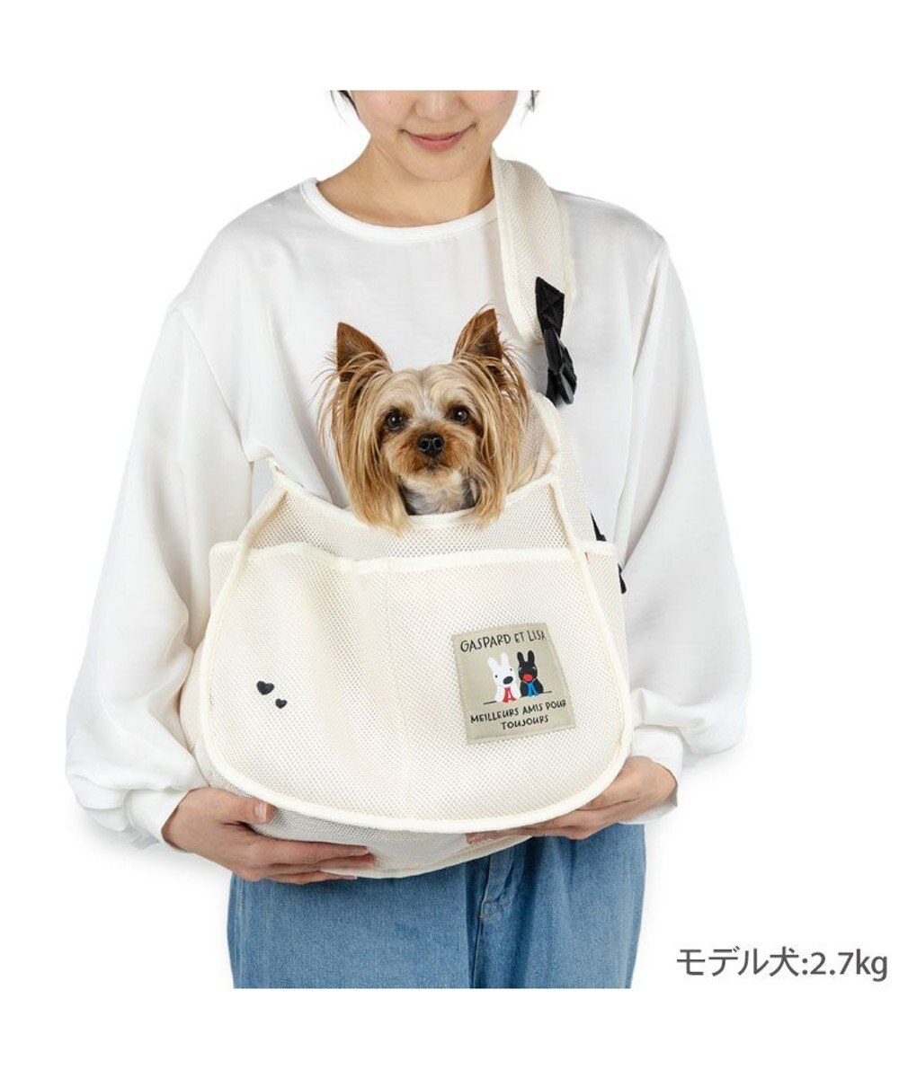 PET PARADISE リサとガスパール メッシュスリング 《ホワイト》 Ｓ  超小型犬 約1.5～4kg 