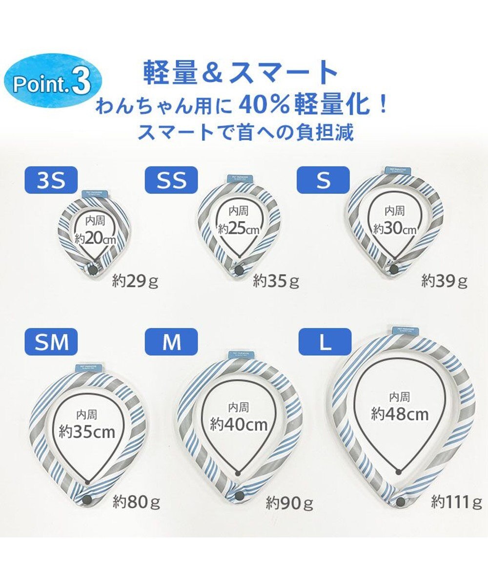 PET PARADISE クールリング 犬 クールネック ひんやり 28℃クールリング 【Ｍ】 リフレクター 水色 ベージュ 反射材付き 