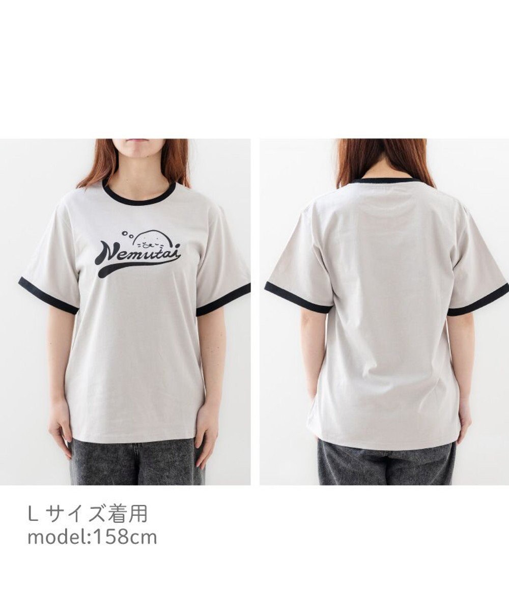 Mother garden しろたん Tシャツ 半袖 《Nemutai》 ユニセックス 