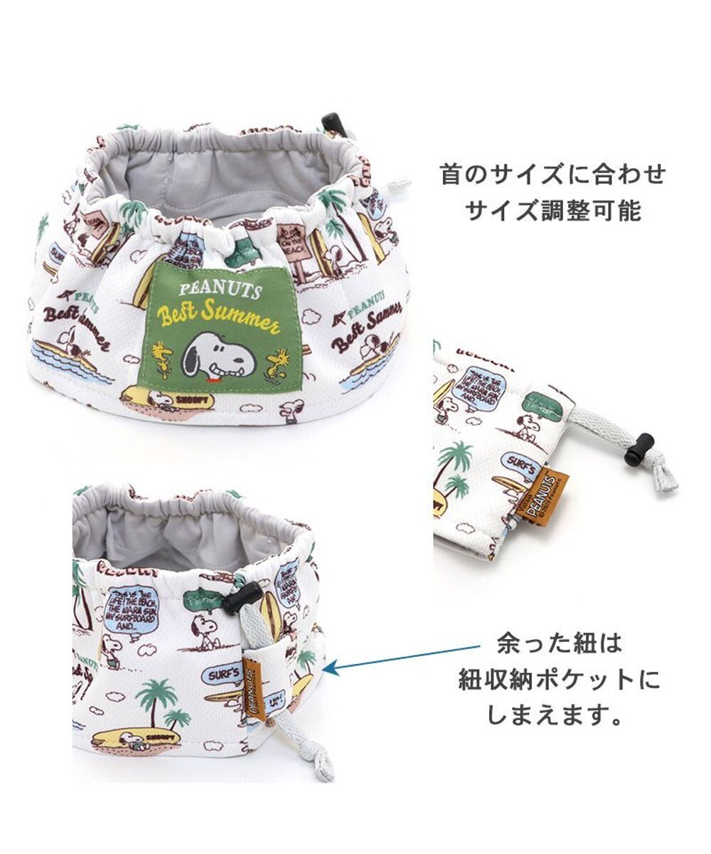 PET PARADISE スヌーピー クール サーフ柄 スヌード 《保冷剤付き》【小型犬】 