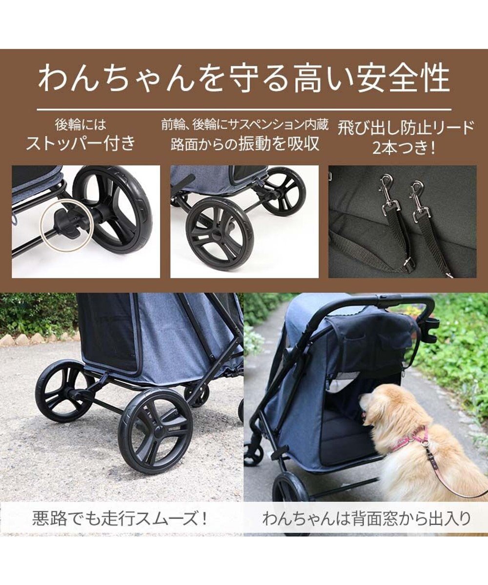 PET PARADISE smooca ラージ ペットカート 《デニム調》 