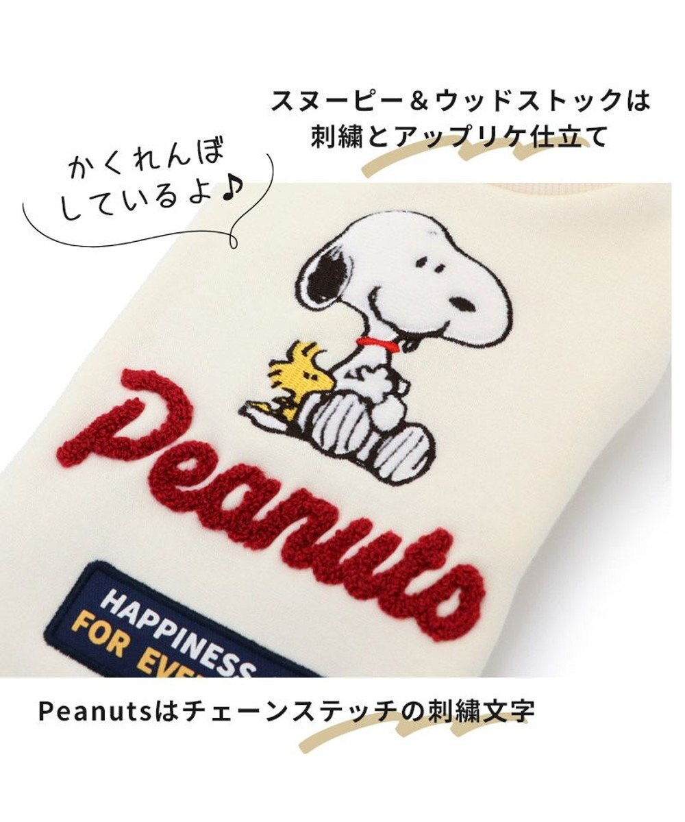 PET PARADISE 犬の服 犬 服 秋冬 スヌーピー トレーナー 【小型犬】 かくれんぼ 
