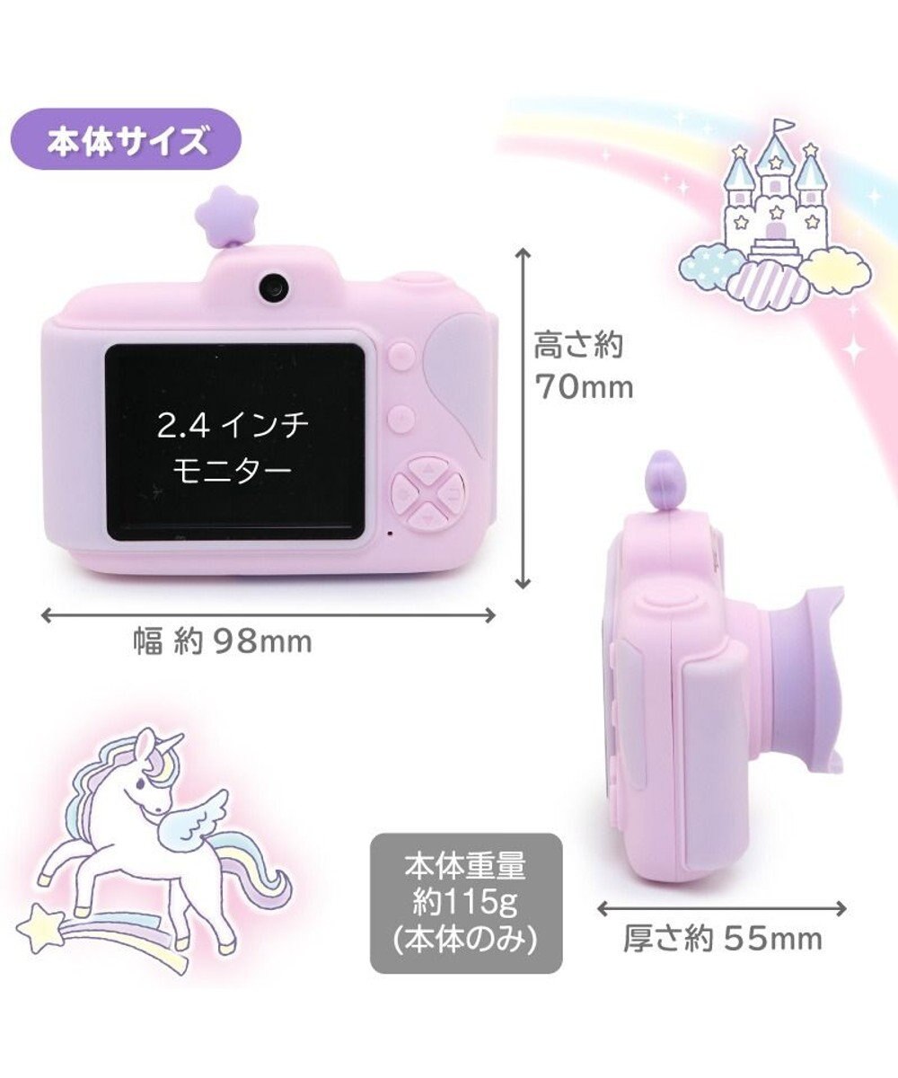 Mother garden マザーガーデン 初めての キッズカメラ ユニコーン 専用ケース付き 