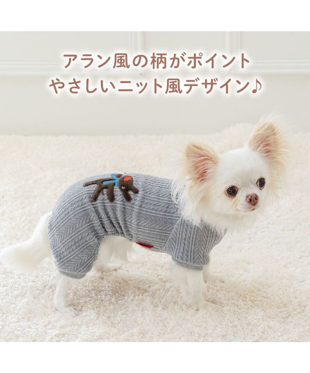 PET PARADISE リサとガスパール ニット風 ロンパース 小型犬 