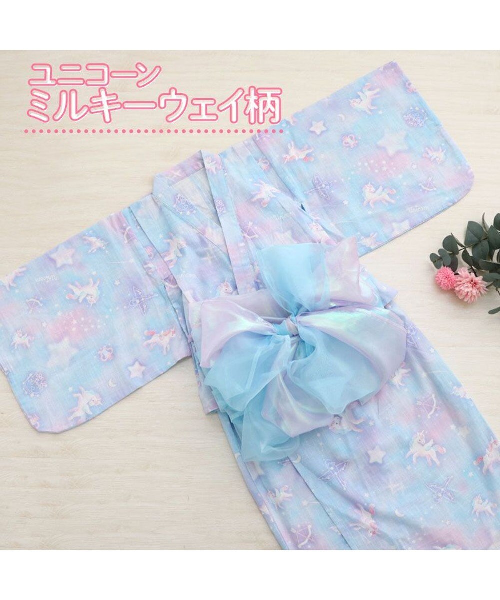 Mother garden マザーガーデン 2024 キッズ2WAY セパレート 浴衣 《ユニコーン ミルキーウェイ柄》 110/120/130/140 