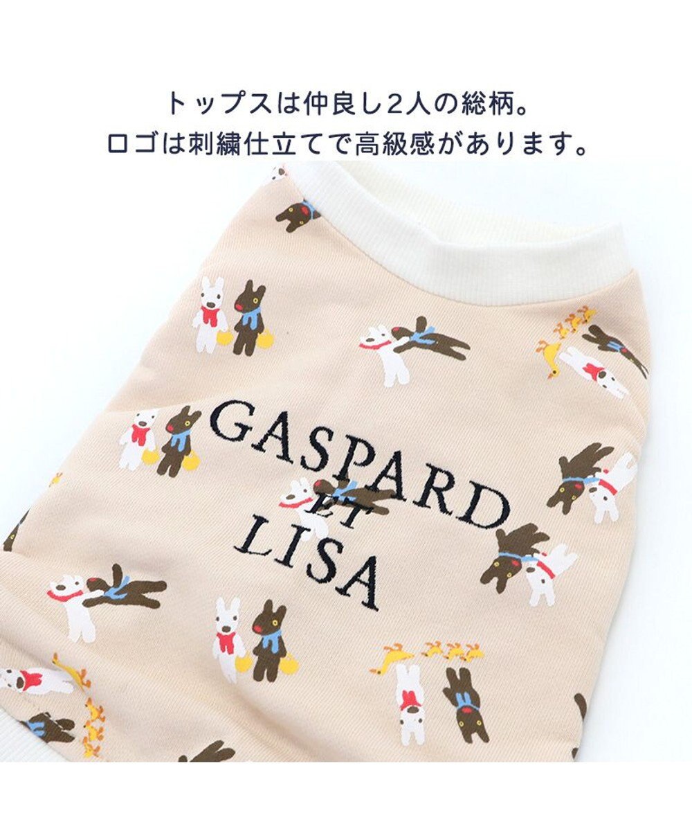 PET PARADISE リサとガスパール パンツ つなぎ 【小型犬】 青ポケット 