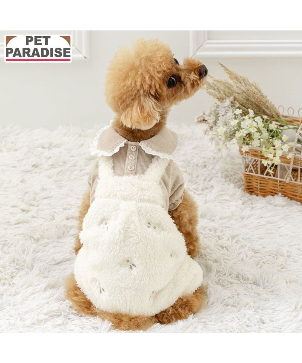 PET PARADISE ペットパラダイス ボア パンツつなぎ 《花刺繍》 小型犬 