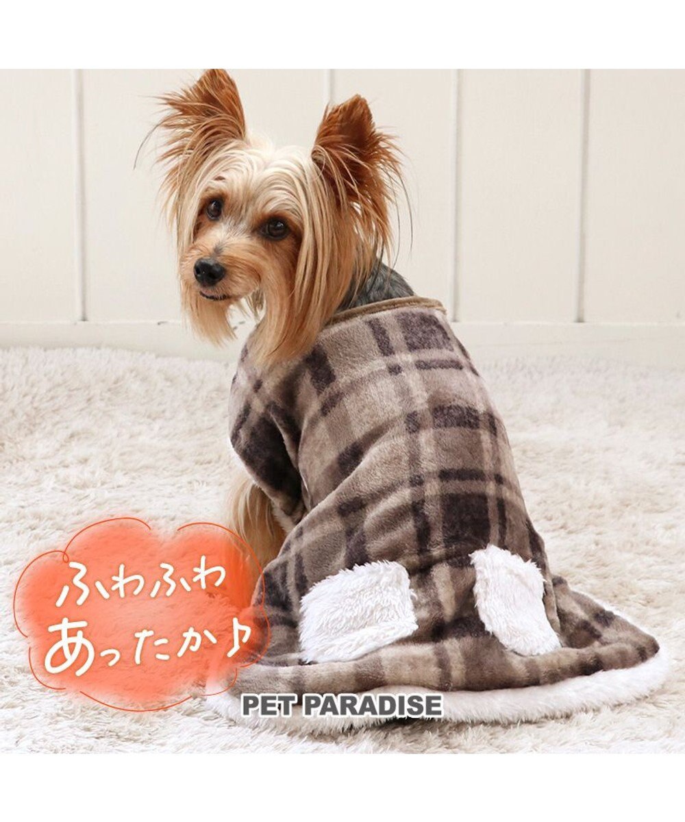 PET PARADISE ペットパラダイス スリーパー 《チェック柄》 小型犬 