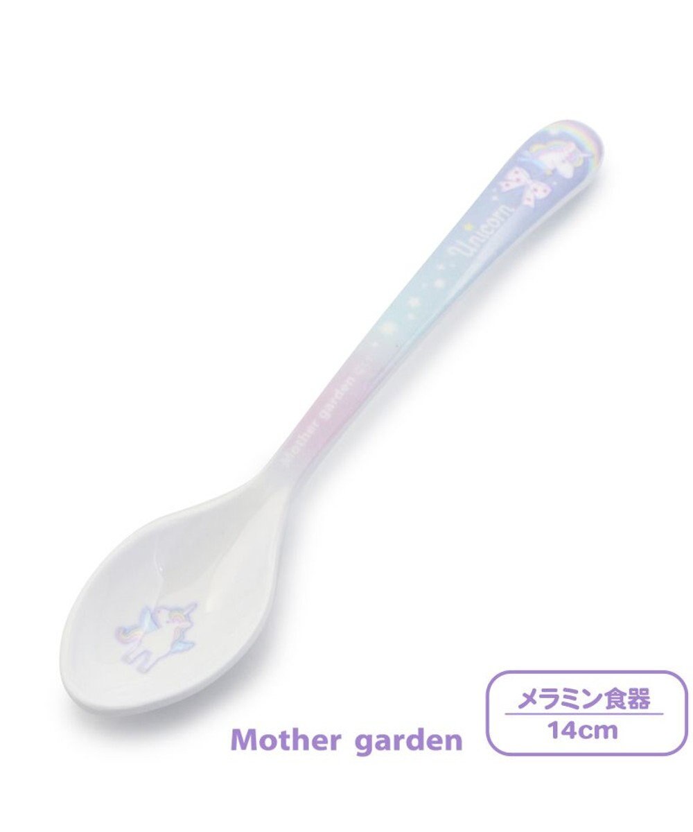 Mother garden マザーガーデン ユニコーン メラミン スプーン 食洗機可 カトラリー 