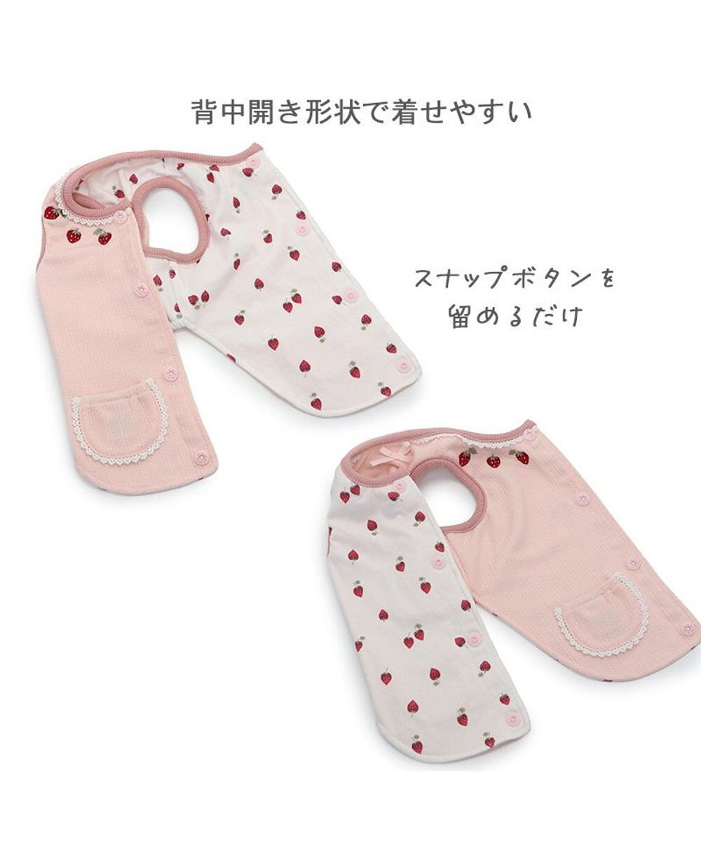PET PARADISE ペットパラダイス やさしいベスト 《いちご柄》 小型犬 
