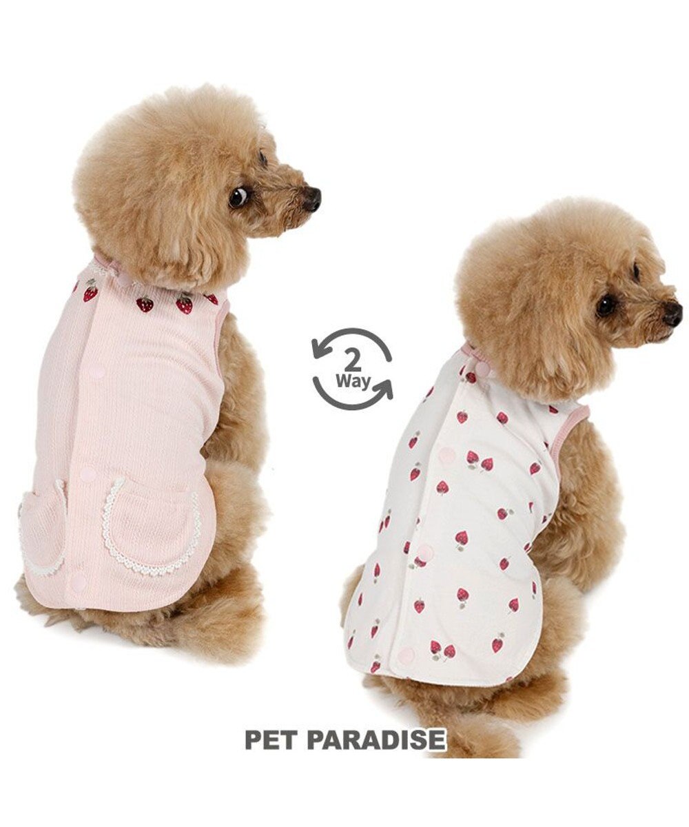 PET PARADISE ペットパラダイス やさしいベスト 《いちご柄》 小型犬 