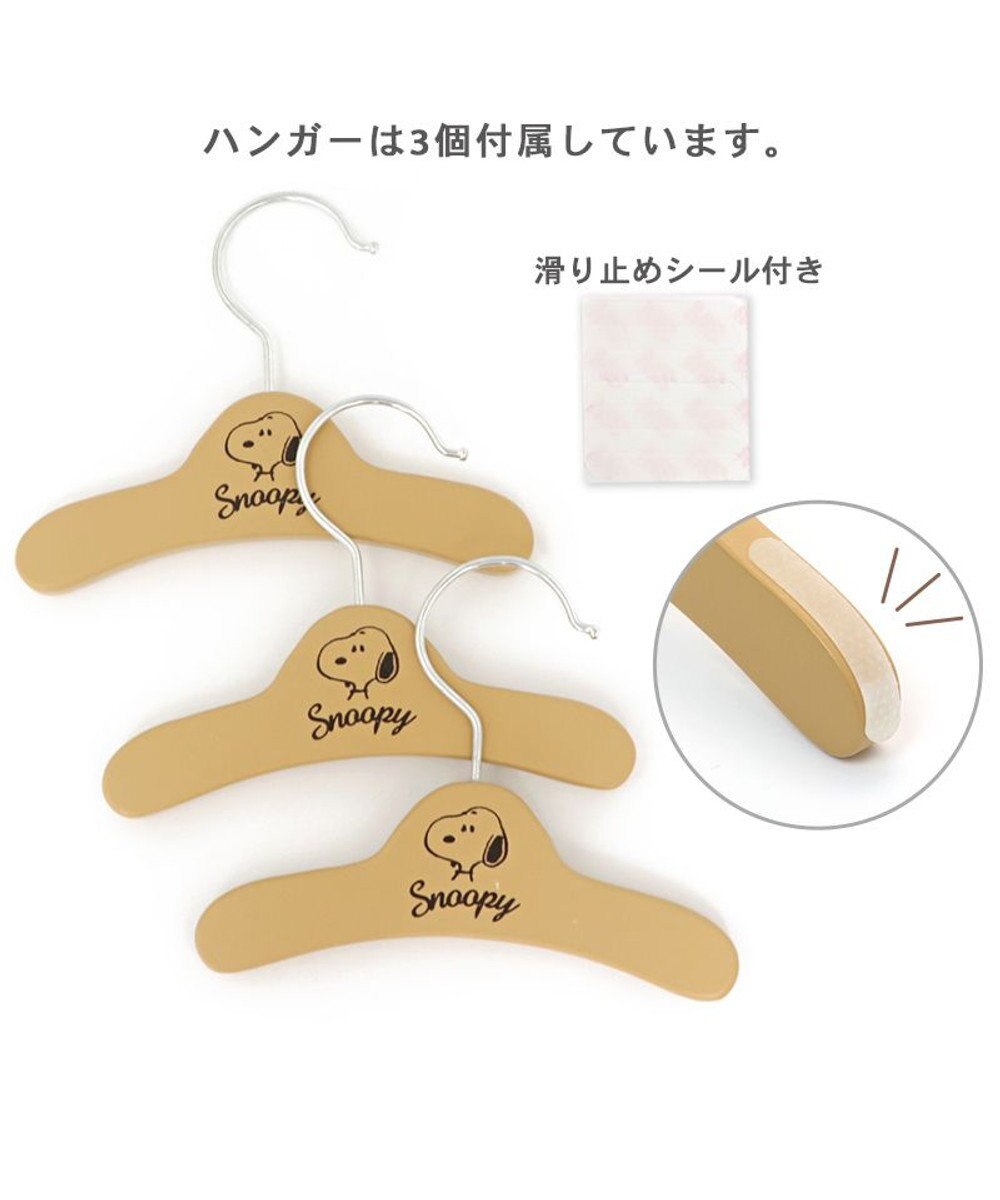 PET PARADISE スヌーピー コミック柄 木製 ハンガーラック 【小型犬】 