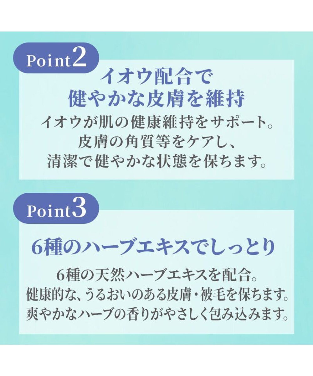 PET PARADISE ペットパラダイス ピュアハーブケア シャンプー 