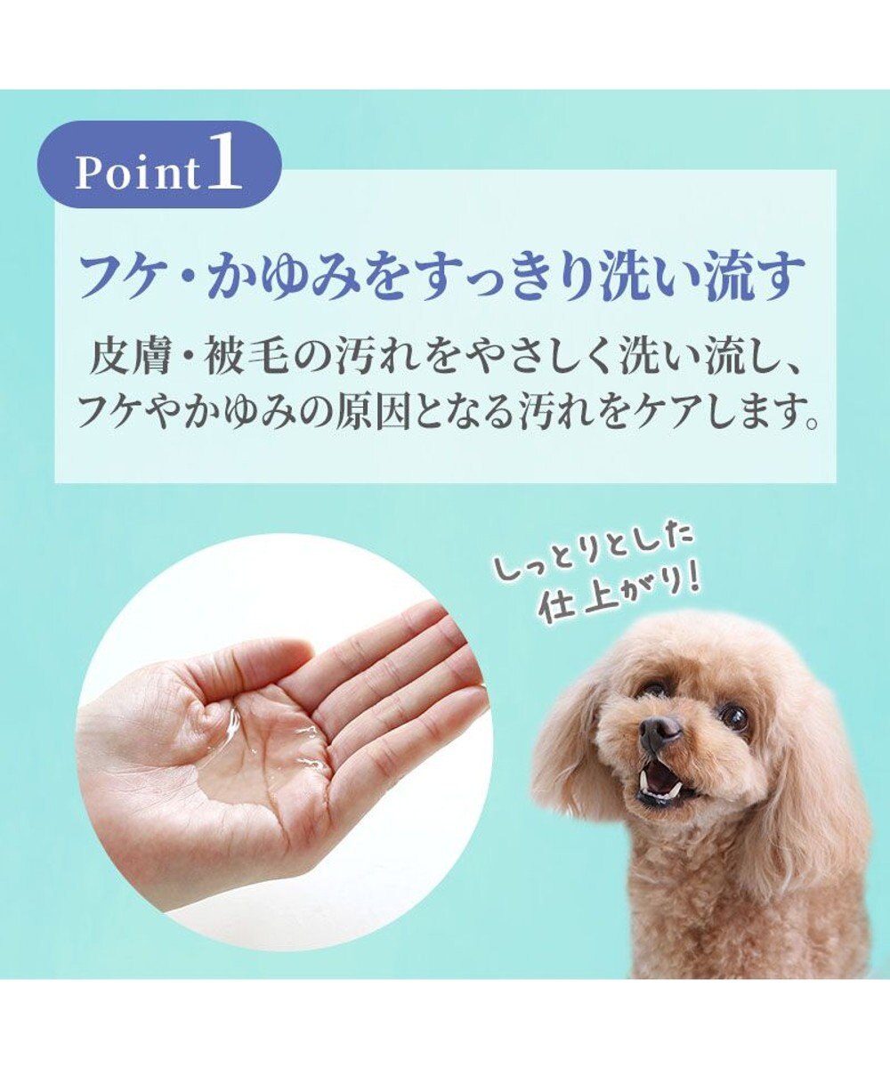 PET PARADISE ペットパラダイス ピュアハーブケア シャンプー 