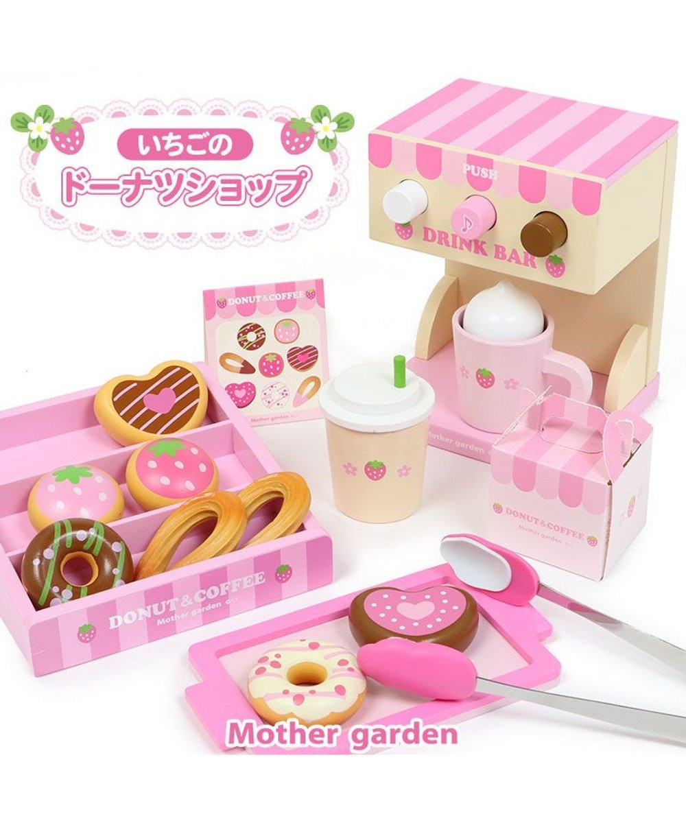 Mother garden マザーガーデン  野いちご いちごのドーナツショップ 