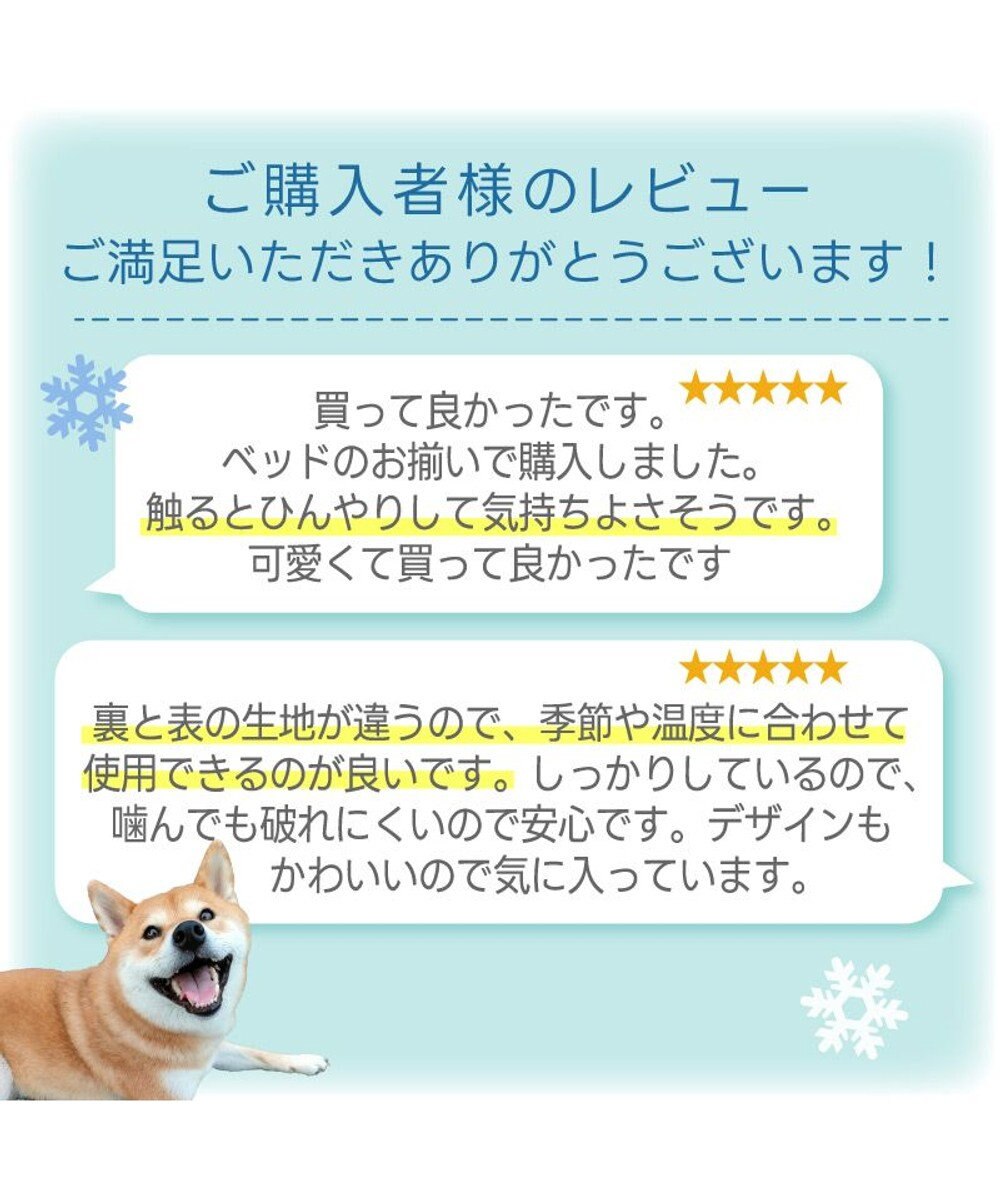 PET PARADISE スヌーピー クール ロールマット 《サーフ柄》 Ｍ 