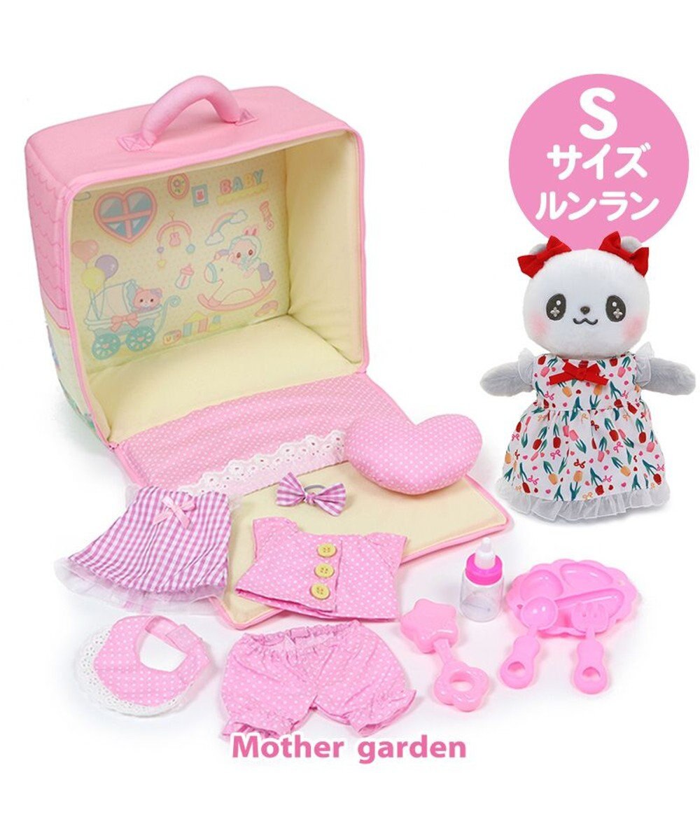 Mother garden ♪セット販売♪ マザーガーデン おせわあそびハウス ＆ パンダのルンランちゃん セット 