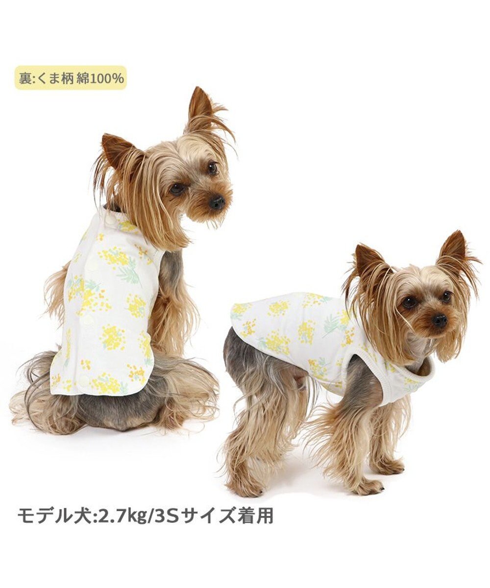 PET PARADISE ペットパラダイス やさしいベスト リバーシブル《ミモザ柄》 小型犬 