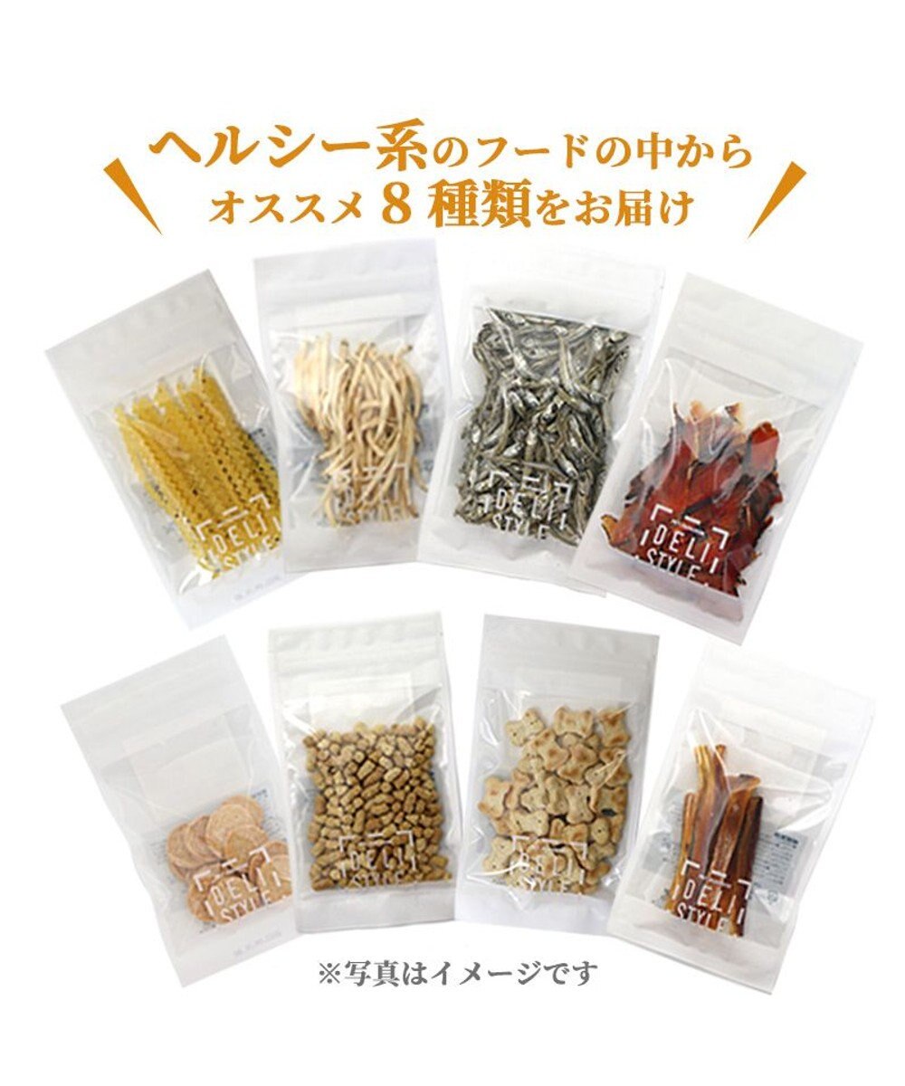 PET PARADISE ペットパラダイス 犬 おやつ デリスタイル8種類 ヘルシー系セット 
