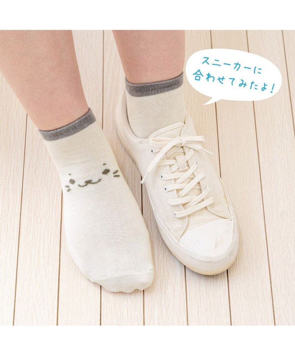 Mother garden しろたん スニーカー丈ソックス　3足セット 《顔ぼん/いっぱいいるよ/まかせておねがい》 21～24cm 