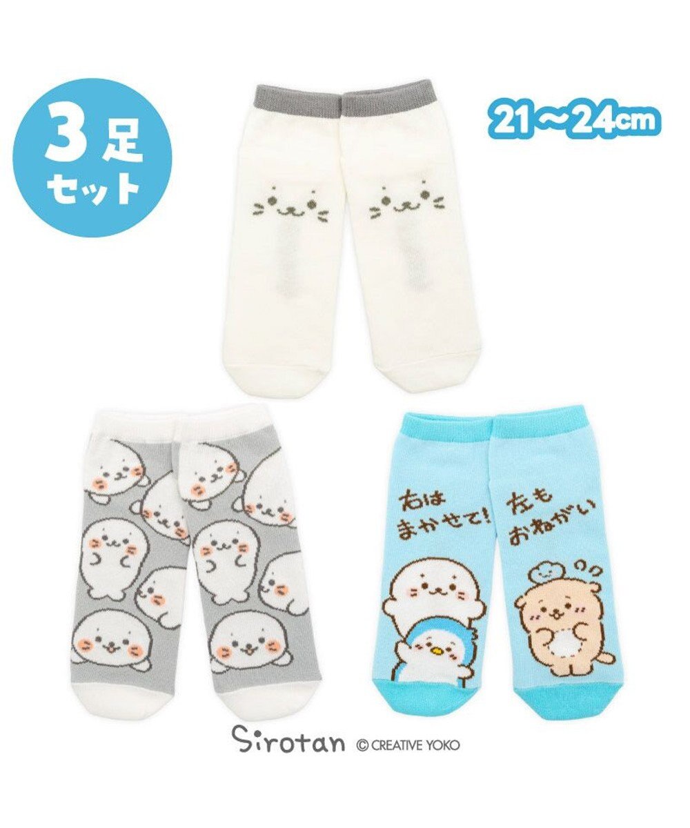 Mother garden しろたん スニーカー丈ソックス　3足セット 《顔ぼん/いっぱいいるよ/まかせておねがい》 21～24cm 