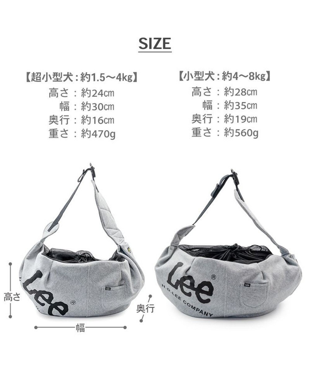 PET PARADISE Lee スリングバッグ Ｓ 超小型犬 