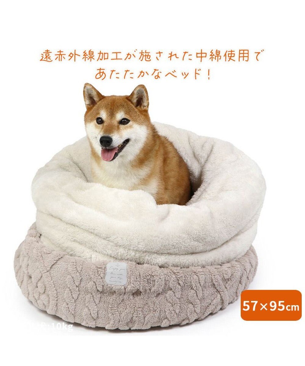 PET PARADISE ペットパラダイス 筒形寝袋 遠赤外線 《アラン編み柄》 57cm×95cm 