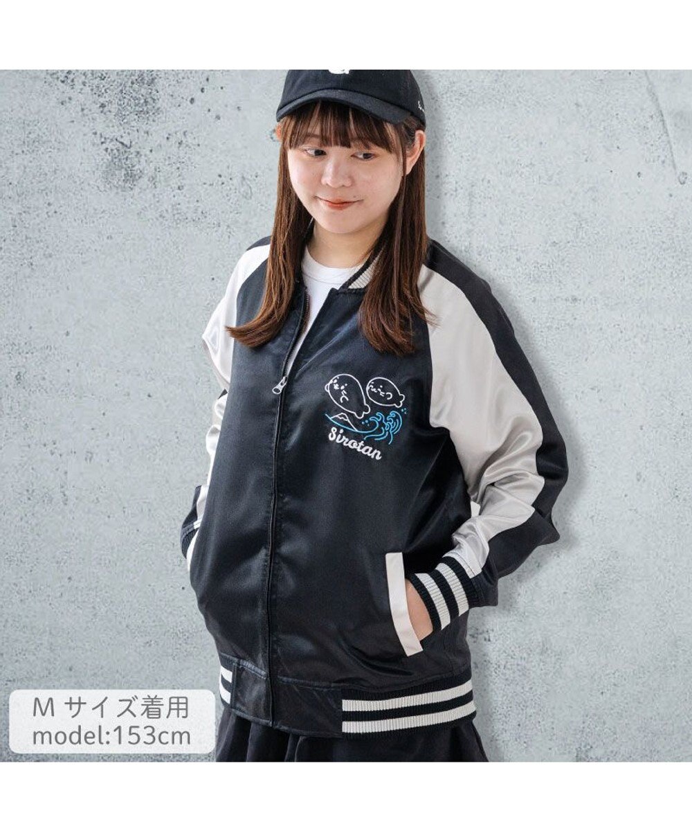 Mother garden しろたん 波乗り スカジャン 《M / L》 ユニセックス 