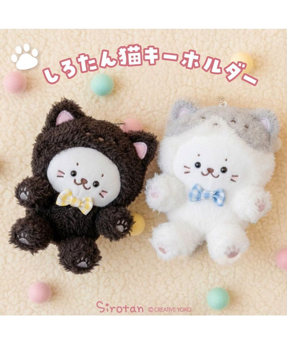 Mother garden しろたん 猫キーホルダー 《ハチワレ》 単品 