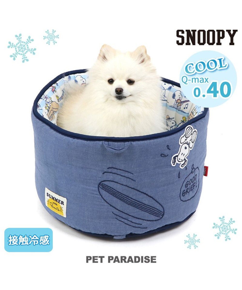 PET PARADISE スヌーピー クール カップ カドラー ベッド（40×25ｃｍ） 