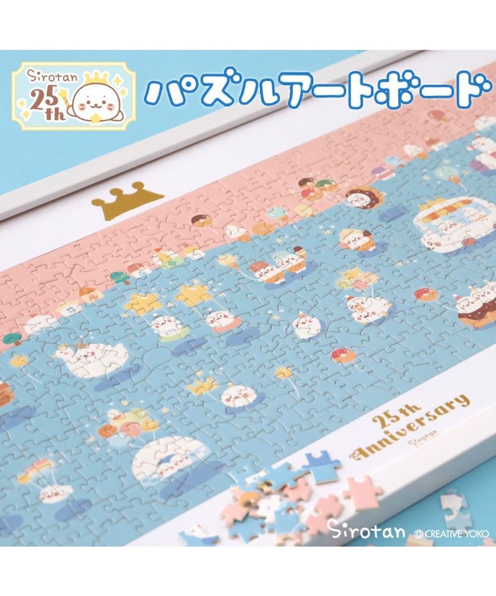 Mother garden しろたん パズルアートボード 《25周年にっこりパレード柄》 