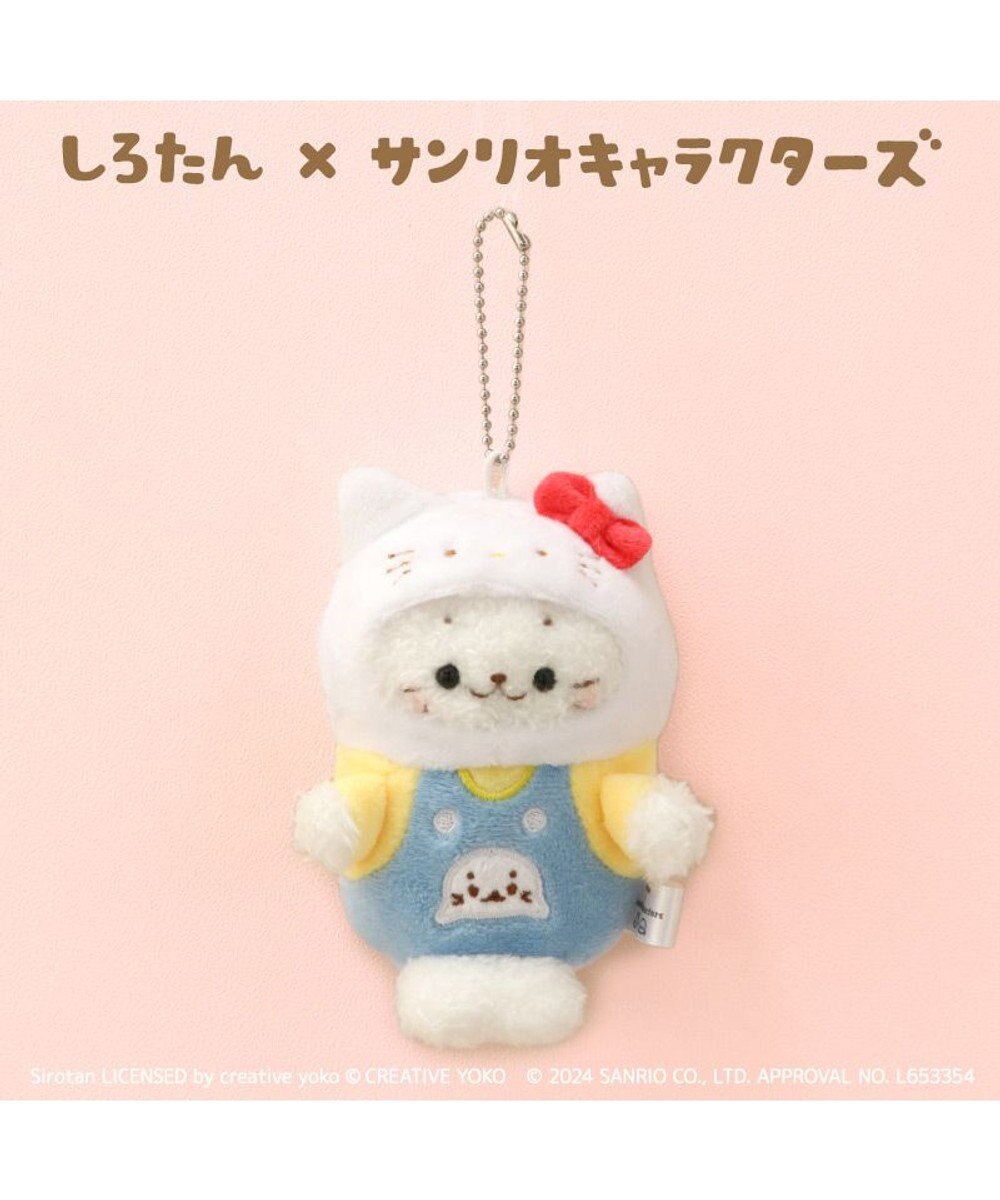 Mother garden しろたん ぬいぐるみキーホルダー ハローキティ　【しろたん×サンリオキャラクターズ】 