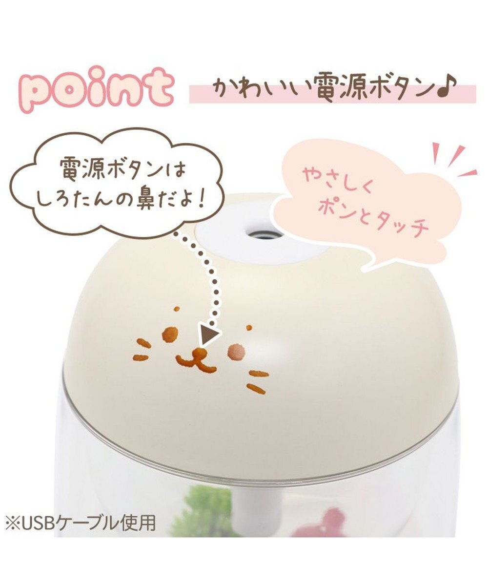 Mother garden しろたん 加湿器 卓上 USB しろたん＆らっこいぬ お友達 卓上加湿器 