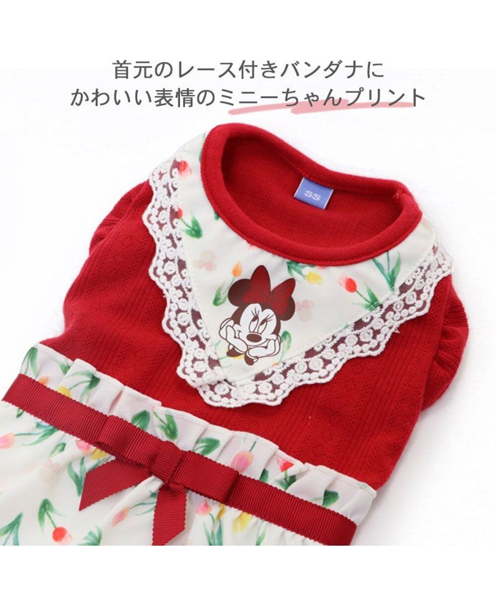 PET PARADISE 犬の服 犬 ディズニー ミニーマウス ワンピース 【小型犬】 チューリップ 