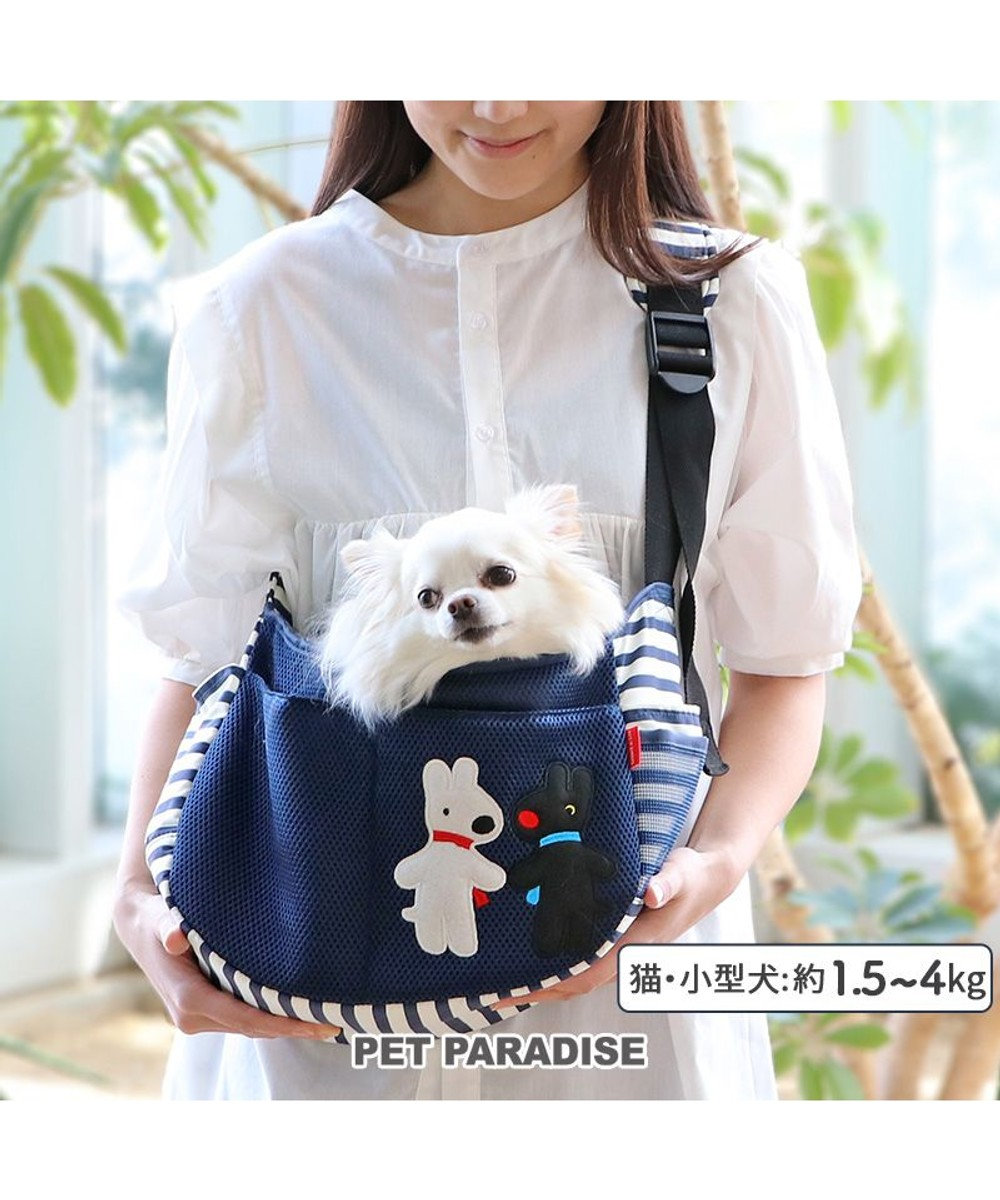 PET PARADISE リサとガスパール メッシュスリング キャリーバッグ 超小型犬 