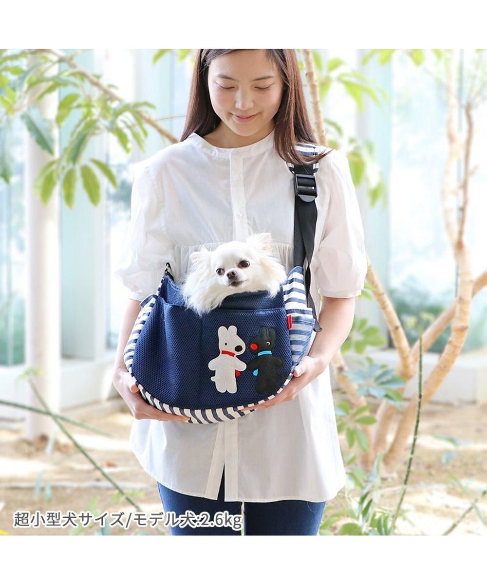 PET PARADISE リサとガスパール メッシュスリング キャリーバッグ 超小型犬 