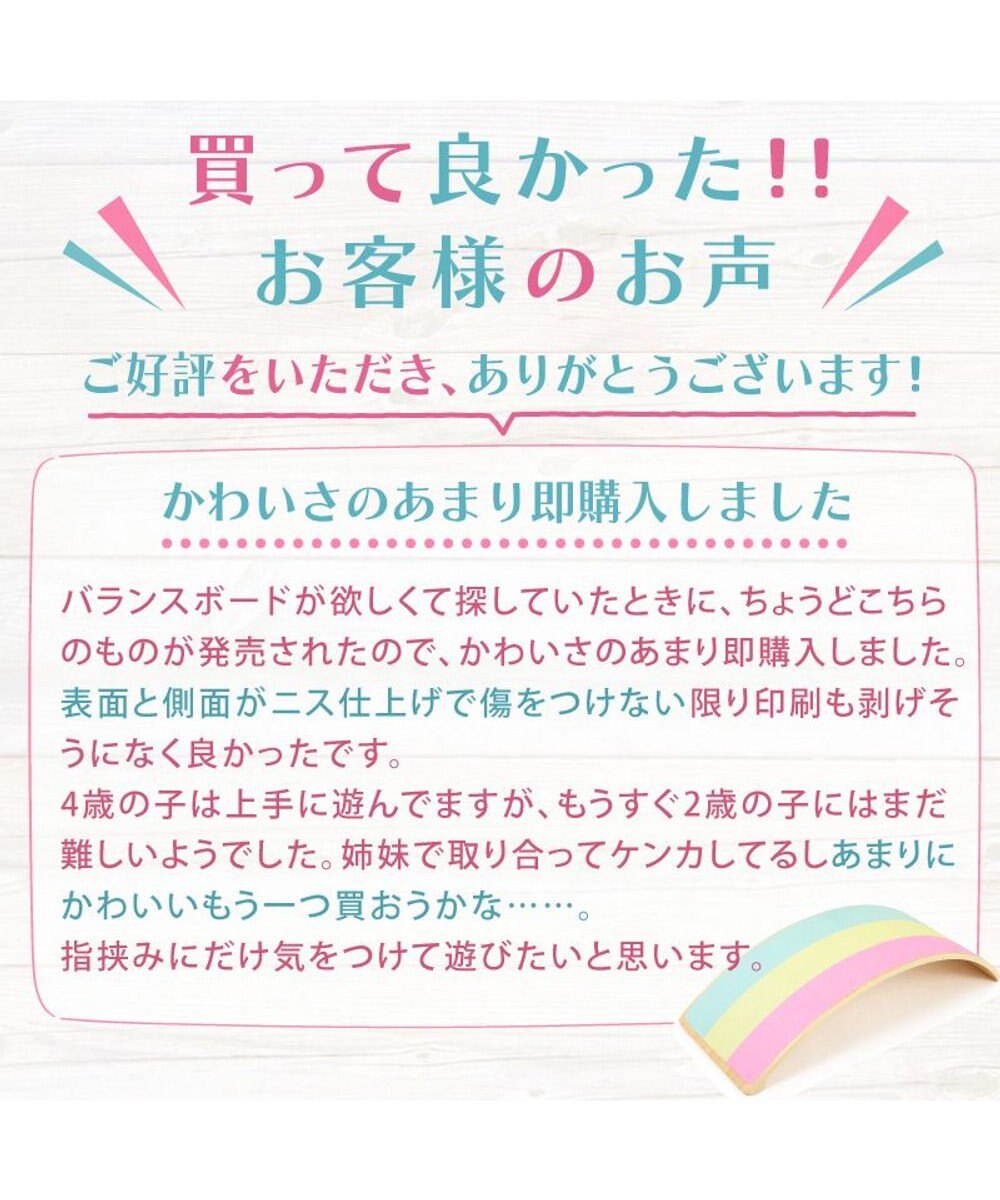 Mother garden マザーガーデン ユニコーン ゆらりんボード 