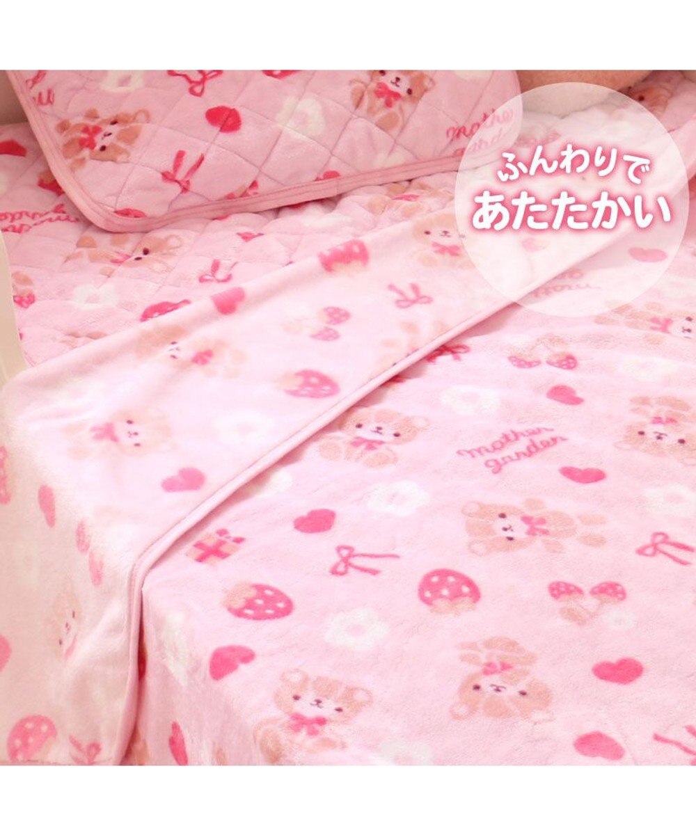 Mother garden マザーガーデン くまちゃん柄 あったか シングル毛布 140×200cm 
